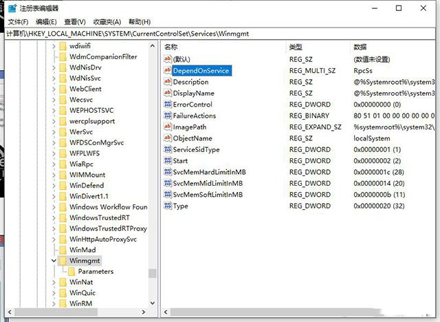 Win10属性显示处理器和已安装的内存不可用怎么解决?