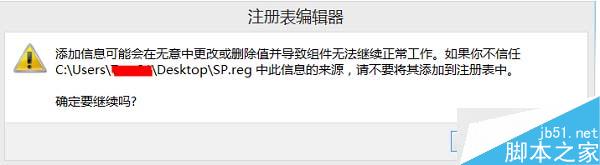 Win8系统提示无效的产品密钥错误代码0x80070424的故障分析及解决方法