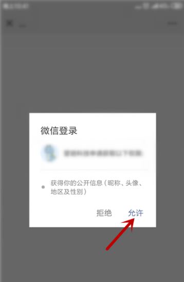 2020年你会发生的几件事 微信朋友圈测试2020年会发生的几件事玩法分享