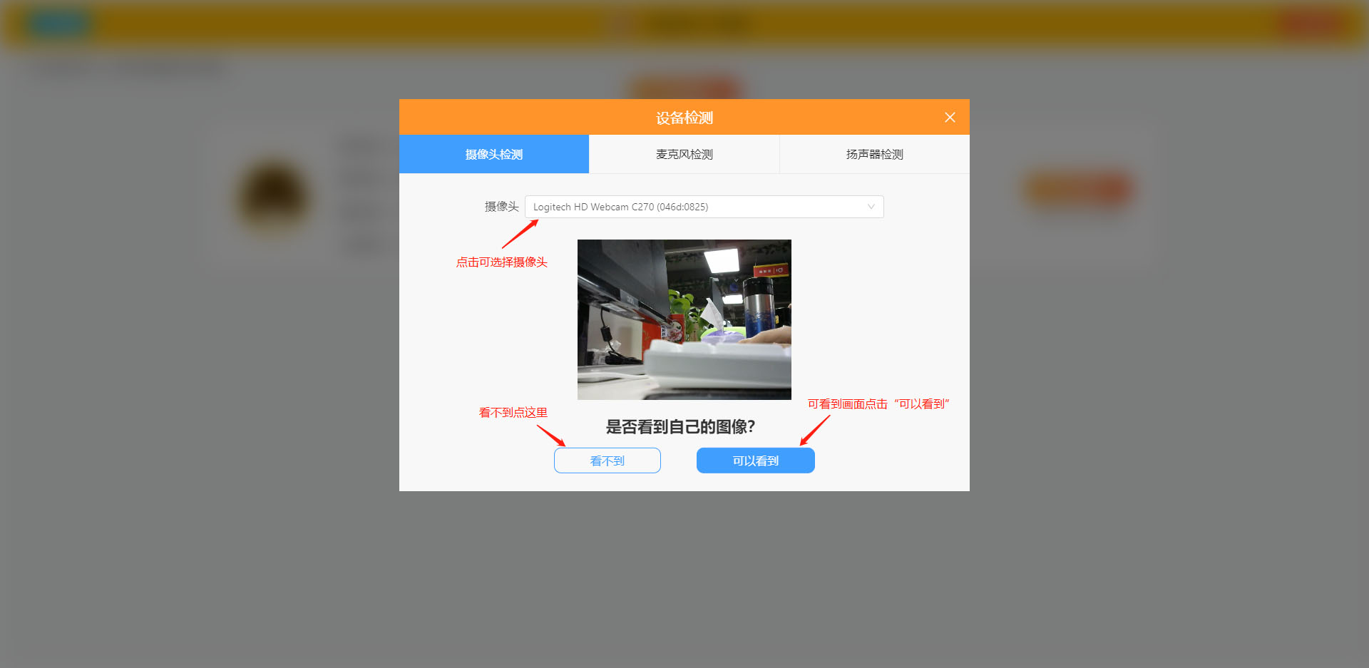 画啦啦vip课堂怎么用 画啦啦VIP课堂电脑版使用手册