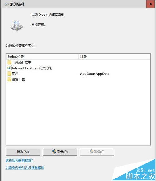 win10打开c/d/e/f盘符很慢提示现正在处理它该怎么解决?