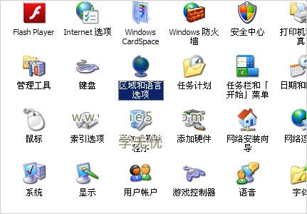 excel中人民币货币符号输入方法及更改默认货币格式