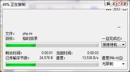 使用 WinSCP 管理 Linux VPS/服务器上的文件 图文教程