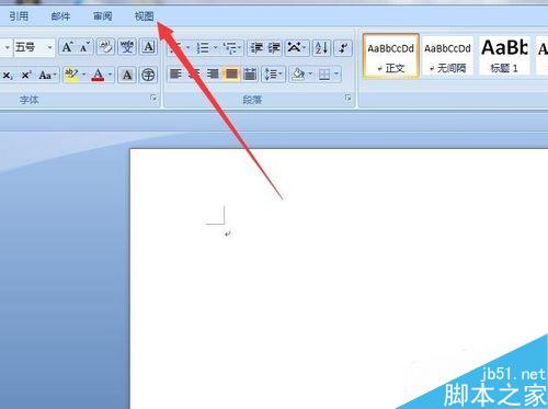 office word2007双页视图或者页面如何设置?