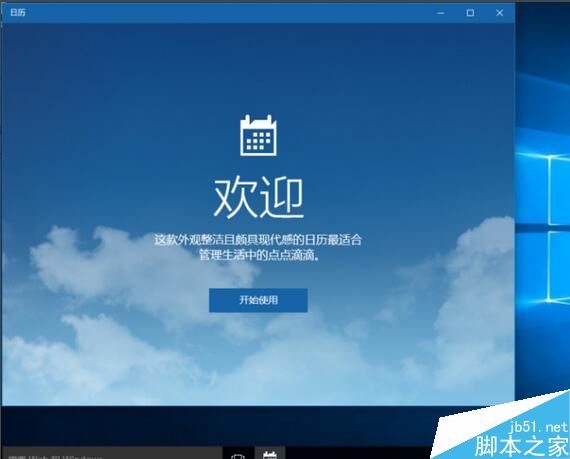 win10无论打开什么都提示：&ldquo;无法使用内置管理员账户打开&ldquo;怎么办