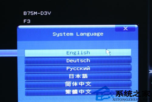 使用USB3.0的U盘装Win7全程图解