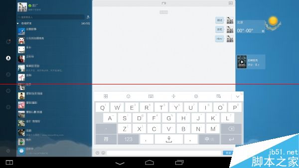 联想13寸版YOGA平板2 Pro上手测评