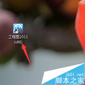 CAXA块编辑器怎么使用?