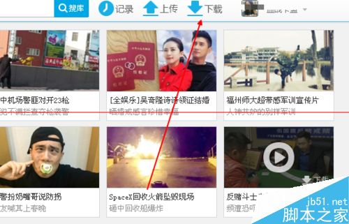 优酷客户端怎么最大化下载视频数量？