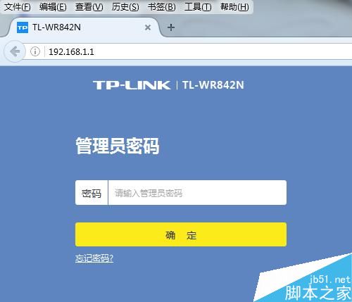 TP-Link云路由器怎么升级系统 升级系统固件图文教程
