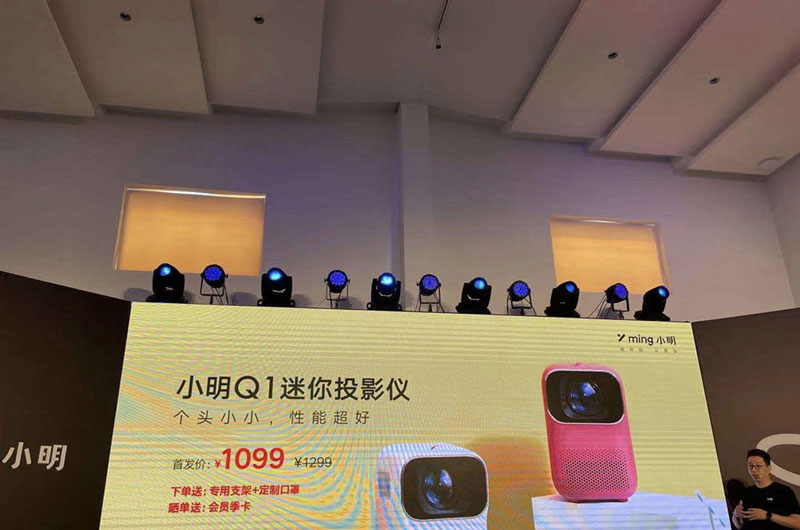 小明投影仪Q1怎么样? 6秒开机内置小爱同学