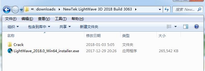 三维动画软件LightWave 3D 2018破解安装详细教程(附破解下载)