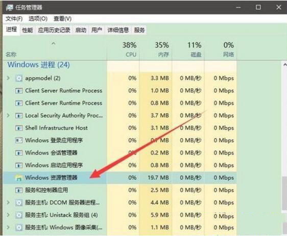 Win10开始菜单在拖动时图标不见了怎么处理