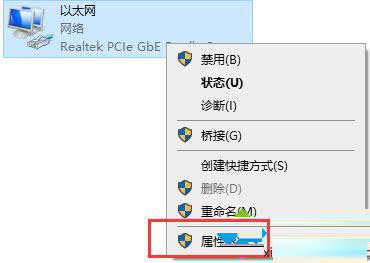 win10系统steam错误代码105的解决办法