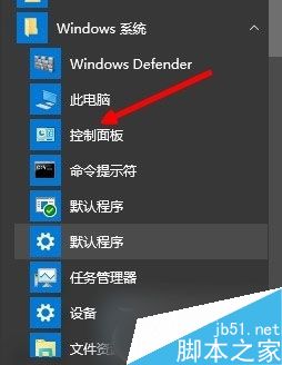 Win7系统无法播放图片提示Flash Player版本过低的解决方法