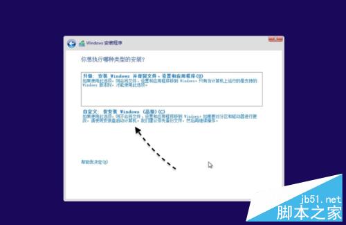 如何安装win10正式版?win10安装方法介绍