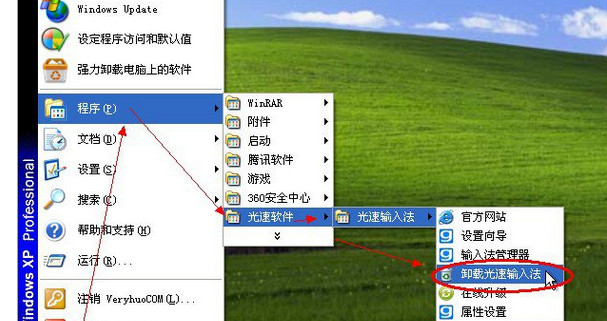 光速输入法怎么卸载不了？光速输入法无法卸载现象解决方法介绍