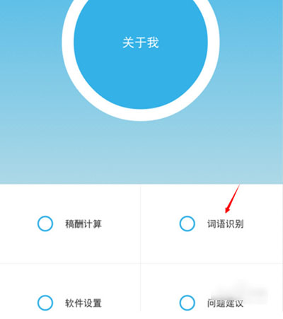 写经验神器百度经验助手使用图文教程