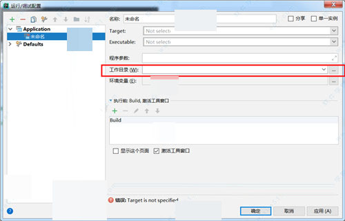 clion 2018怎么破解?Jetbrains CLion 2018.1安装激活汉化配置图文教程