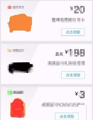 TIM怎么领取福利? TIM福利券的领取方法