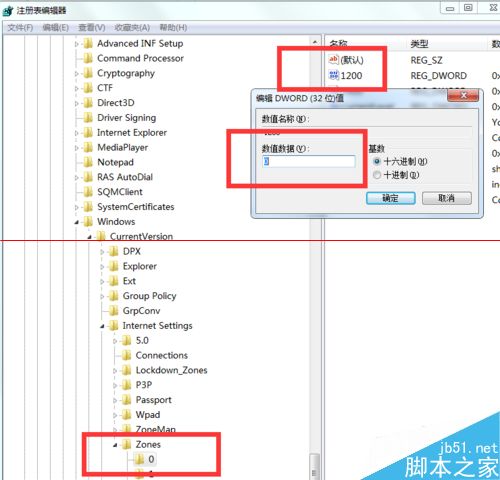  浏览器出现一个或多个ActiveX控件无法显示怎么办？