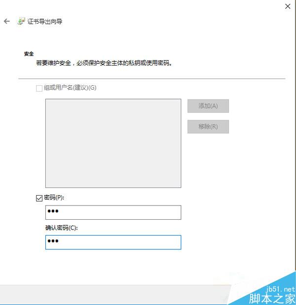 Win10系统如何加密文件或文件夹？Win10不用工具加密文件夹的方法步骤