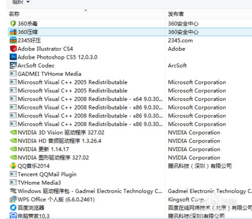 不会整就别说电脑开机速度慢 提高win8电脑开机速度的技巧