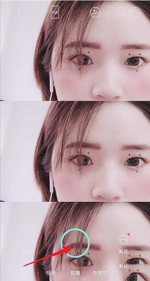 抖音小恶魔眼妆特效在哪里 小恶魔眼妆特效拍摄方法