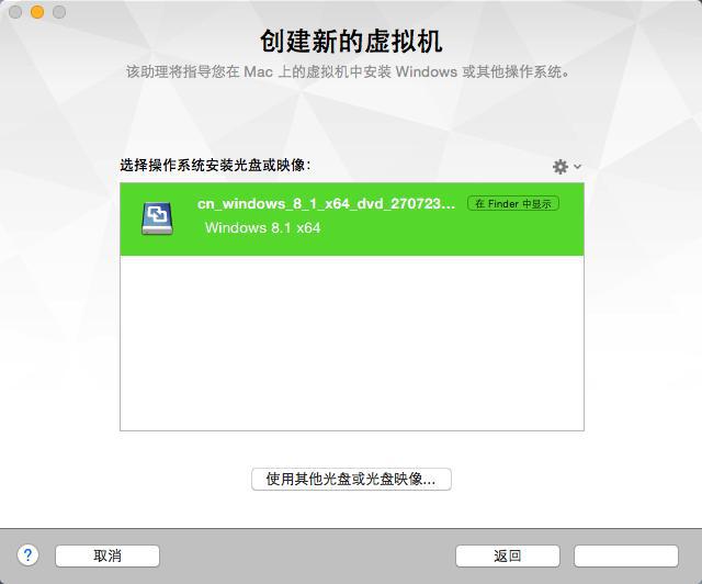 苹果Mac虚拟机装Windows哪家强？