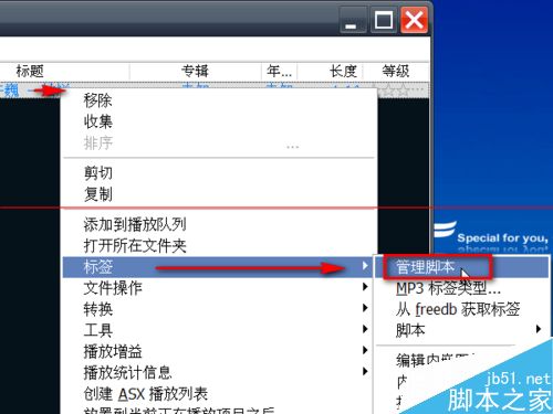 Foobar2000播放器怎么从音乐文件名获取标签？