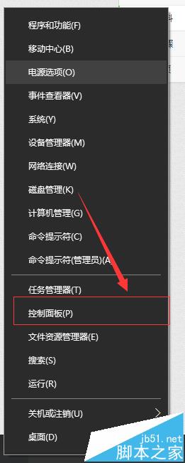 win10安装office2016提示错误代码30068-4(1058)怎么办?