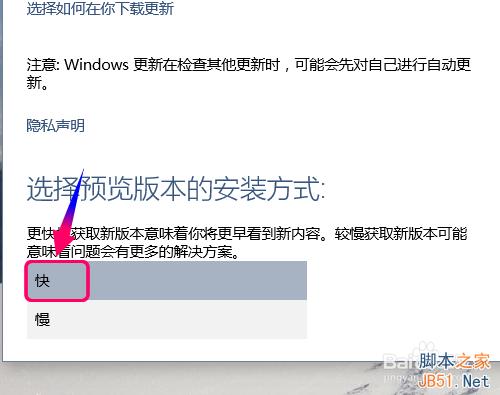 win10没有收到更新通知怎么办?如何最快获取最新版更新?
