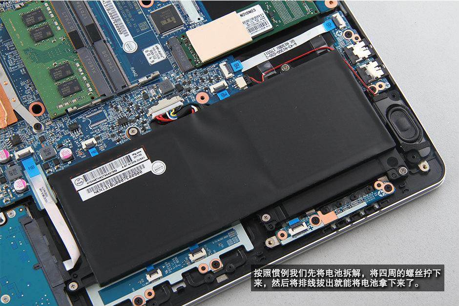 海尔凌越S4做工质量如何？海尔凌越S4深度拆机图解评测全过程