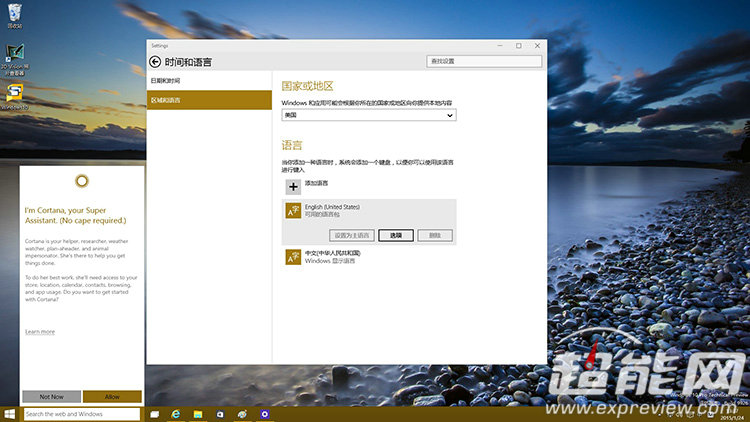 (图)windows 10 build 9926上手体验：流畅易用，但新功能仍需完善
