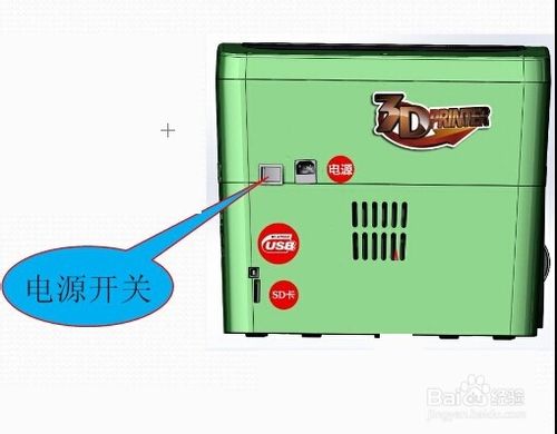 3D打印机故障诊断方案汇总篇