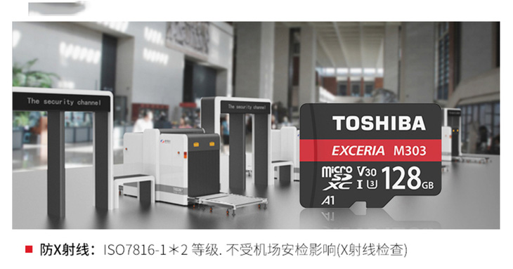 视频监控专用卡 东芝EXCERIA M303评测结果揭晓