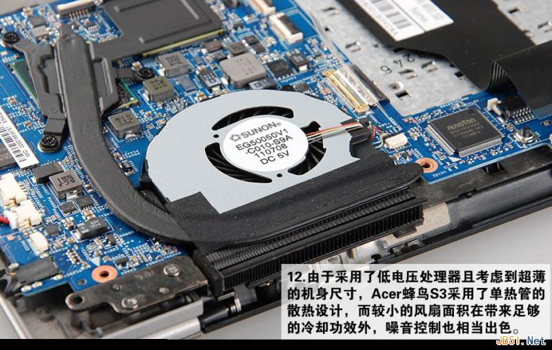 Aspire S3 蜂鸟i5超极本拆机图解教程