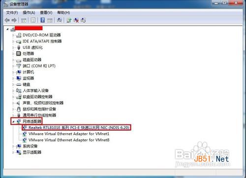 解决常见Windows 7无法识别网络的问题