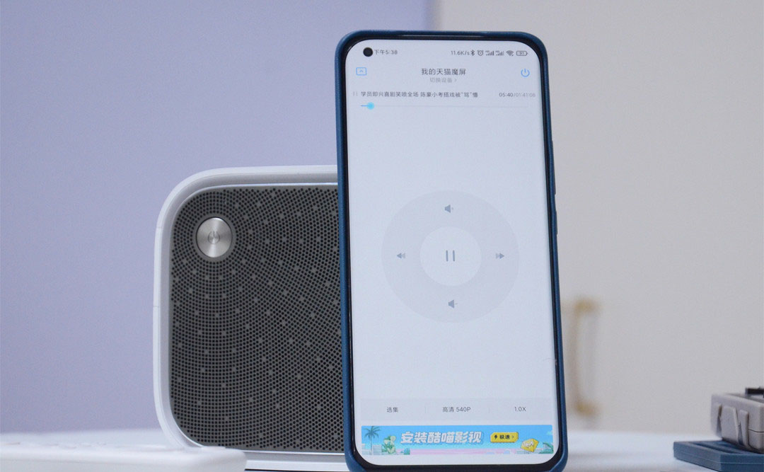 天猫魔屏New M2怎么样?天猫魔屏New M2评测