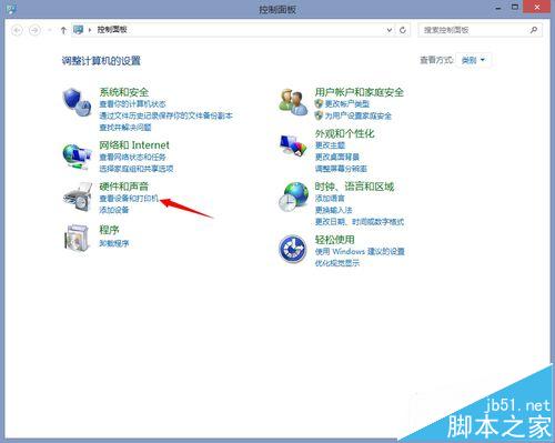 64位win8怎么安装南天PR2E针式打印机驱动?