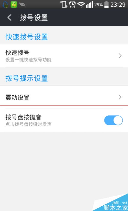 360免费电话除了打电话还有其他的功能吗？