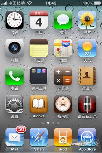 iphone/ipad/ipod 越狱+破解教程