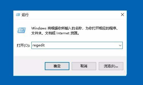Win10预览版1803提示没有注册类怎么办?