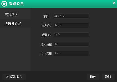 西瓜影音怎么设置选项？西瓜影音播放器设置方法图文介绍