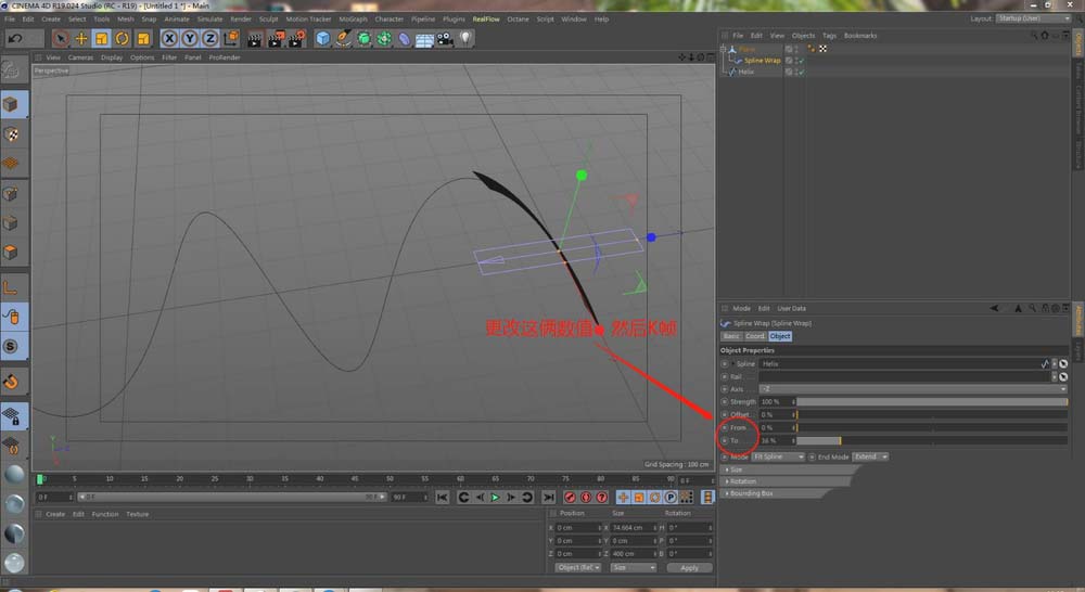 C4D怎么快速制作丝绸闪过的动画效果?