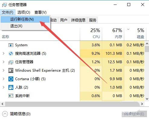Win10 1709预览版禁用索引服务?