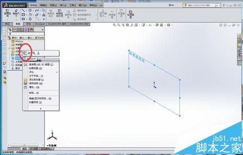 solidworks怎么画同步带轮? solidworks绘制5M齿型同步带轮的方法