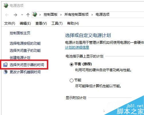 既节能又下载 win10系统在睡眠时保持网络畅通下载文件