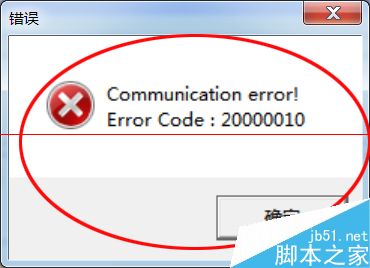 爱普生1390打印机清零错误如何解决？