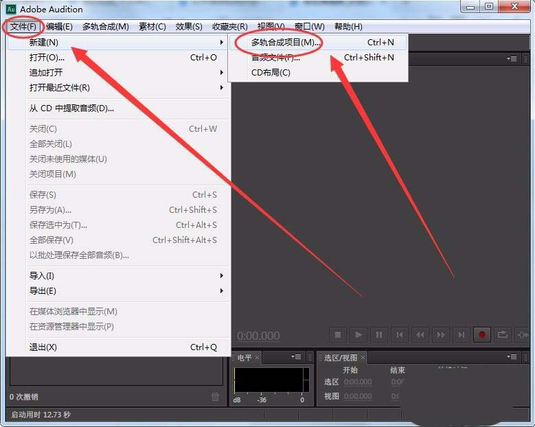 Audition CS6怎么使用? Audition处理音频的方法